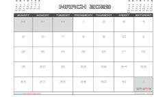 Free Printable March 2023 Calendar